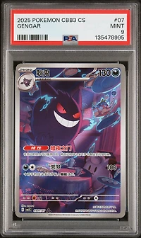 2025 Pokemon Simplified Chinese Cbb3 C-gem Pack Vol 3 Gengar PSA