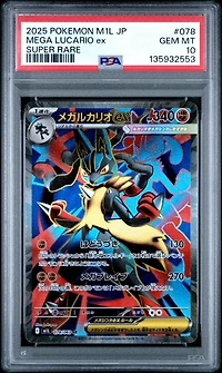 2025 Pokemon Japanese M1l-mega Brave 078 Mega Lucario Ex Super Rare PSA