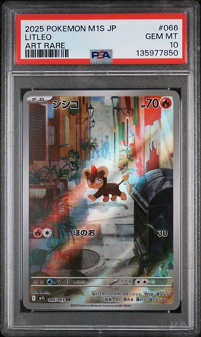 2025 Pokemon Japanese M1s-mega Symphonia 066 Litleo Art Rare PSA 10