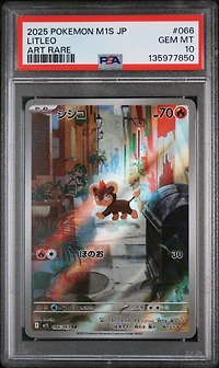 2025 Pokemon Japanese M1s-mega Symphonia 066 Litleo Art Rare PSA 10