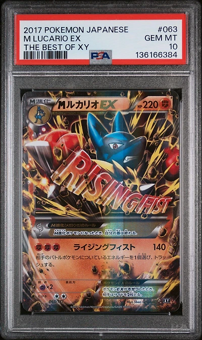 2017 Pokemon Japanese The Best Of Xy 063 M Lucario Ex PSA 10