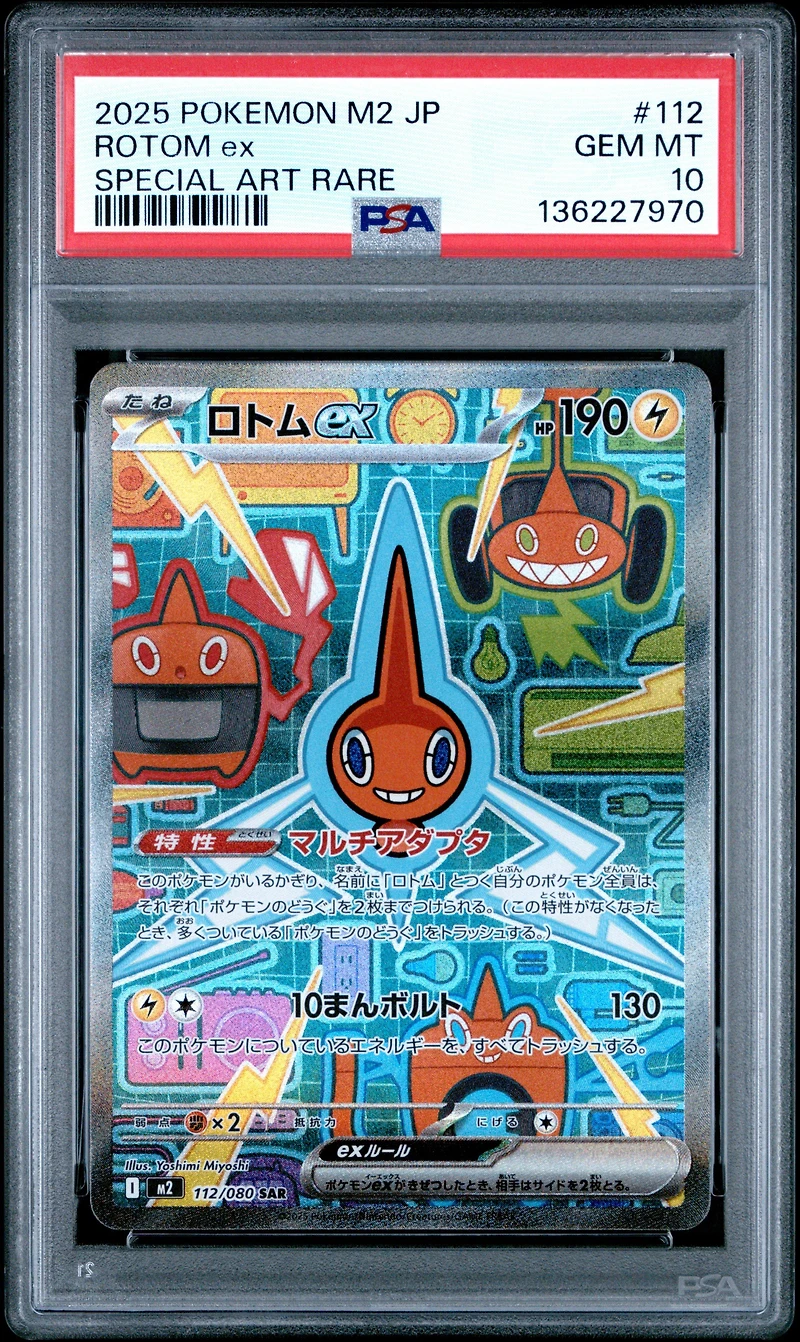 2025 Pokemon Japanese M2-inferno X 112 Rotom Ex Special Art Rare PSA 10