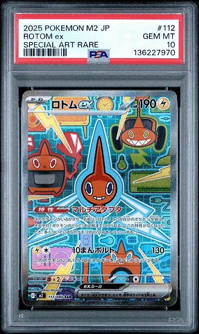 2025 Pokemon Japanese M2-inferno X 112 Rotom Ex Special Art Rare PSA 10