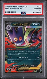 2025 Pokemon Japanese Mbg-mega Starter Set Mega Gengar Ex 003 Mega Gengar Ex PSA 10