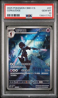2025 Pokemon Simplified Chinese Cbb3 C-gem Pack Vol 3 07 Ceruledge PSA 10