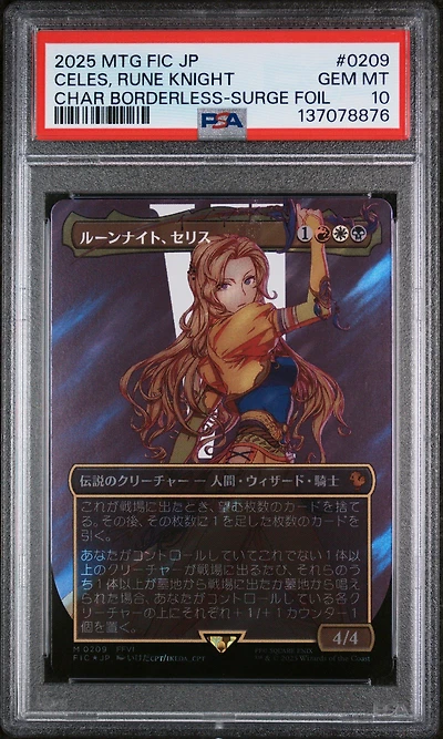 2025 Magic The Gathering Japanese Final Fantasy Commander 0209 Celes, Rune Knight Character Borderless-surge Foil PSA 10