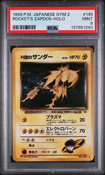 1999 Pokemon Japanese Gym 2 145 Rocket's Zapdos-holo PSA 9