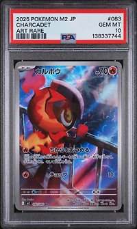 2025 Pokemon Japanese M2-inferno X 083 Charcadet Art Rare PSA 10