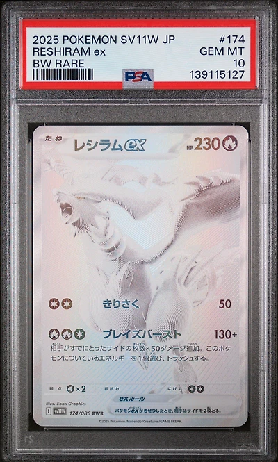 2025 Pokemon Japanese Sv11w-white Flare 174 Reshiram Ex Bw Rare PSA