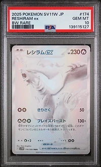 2025 Pokemon Japanese Sv11w-white Flare 174 Reshiram Ex Bw Rare PSA