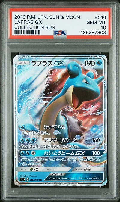 2016 Pokemon Japanese Sun & Moon Collection Sun 016 Lapras Gx PSA 10