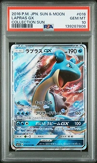 2016 Pokemon Japanese Sun & Moon Collection Sun 016 Lapras Gx PSA 10