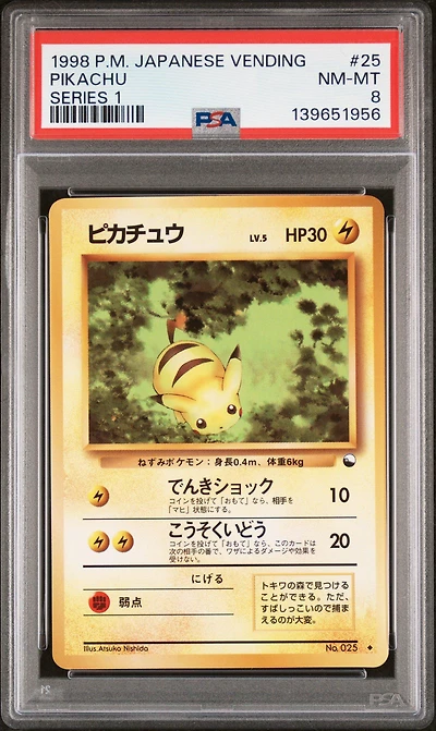 1998 Pokemon Japanese Vending 25 Pikachu Series 1 PSA 8