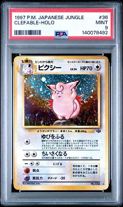 1997 Pokemon Japanese Jungle 36 Clefable-holo PSA 9