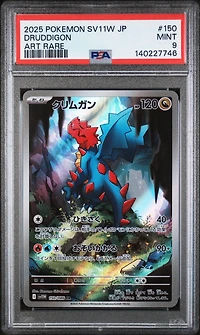 2025 Pokemon Japanese Sv11w-white Flare 150 Druddigon Art Rare PSA