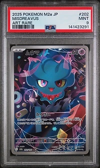 2025 Pokemon Japanese M2a-mega Dream Ex 202 Misdreavus Art Rare PSA 9