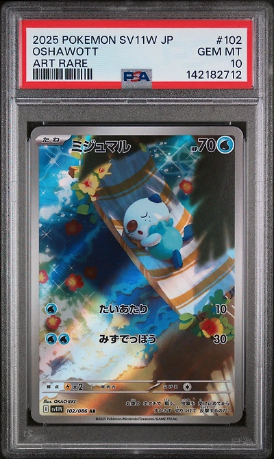 2025 Pokemon Japanese Sv11w-white Flare 102 Oshawott Art Rare PSA 10