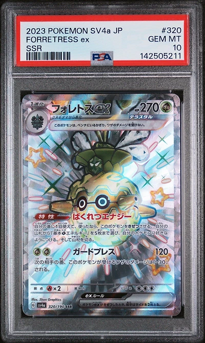 2023 Pokemon Japanese Sv4a-shiny Treasure Ex 320 Forretress Ex Ssr PSA 10