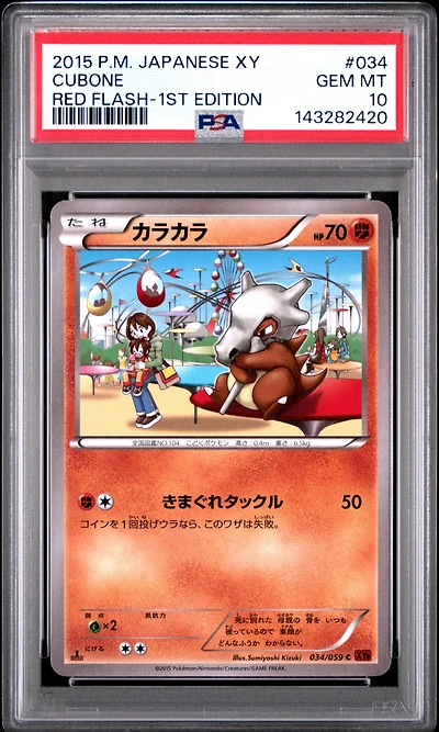 2015 Pokemon Japanese Xy Red Flash 034 Cubone 1st Edition PSA 10