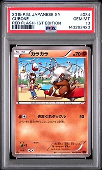 2015 Pokemon Japanese Xy Red Flash 034 Cubone 1st Edition PSA 10