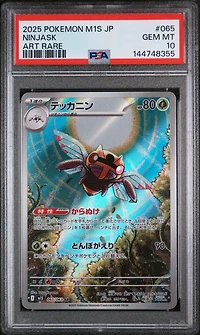 2025 Pokemon Japanese M1s-mega Symphonia 065 Ninjask Art Rare PSA 10
