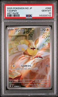 2025 Pokemon Japanese M2-inferno X 086 Yamper Art Rare PSA 10