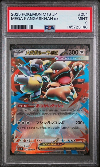 2025 Pokemon Japanese M1s-mega Symphonia 051 Mega Kangaskhan Ex PSA 9