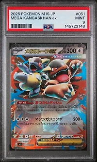 2025 Pokemon Japanese M1s-mega Symphonia 051 Mega Kangaskhan Ex PSA 9