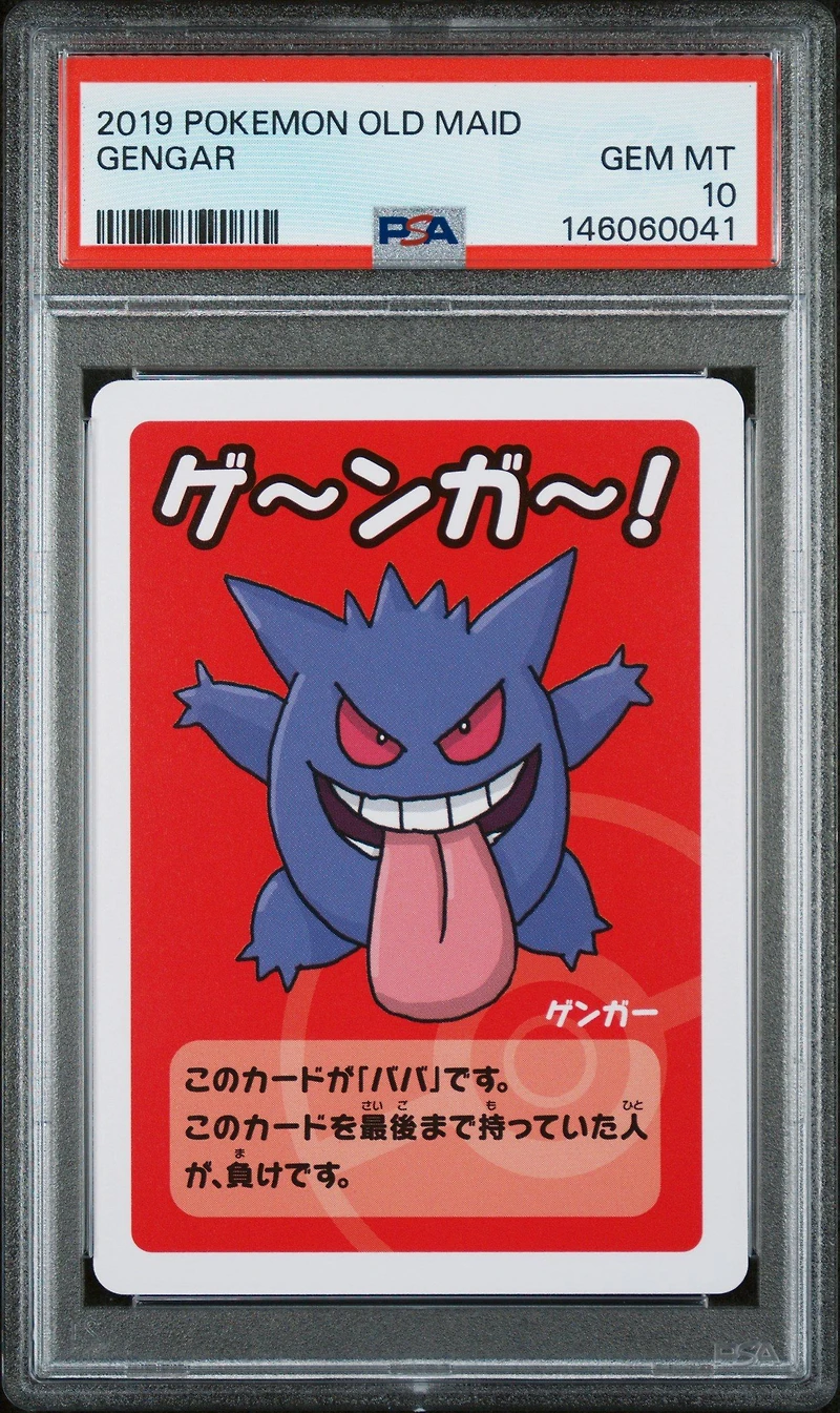 2019 Pokemon Old Maid Gengar PSA