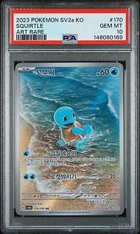 2023 Pokemon Korean Sv2a-pokemon 151 170 Squirtle Art Rare PSA 10