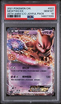 2021 Pokemon Chinese 25th Anniversary Classic Collection 022 Mewtwo Ex Joyful Pack PSA 10