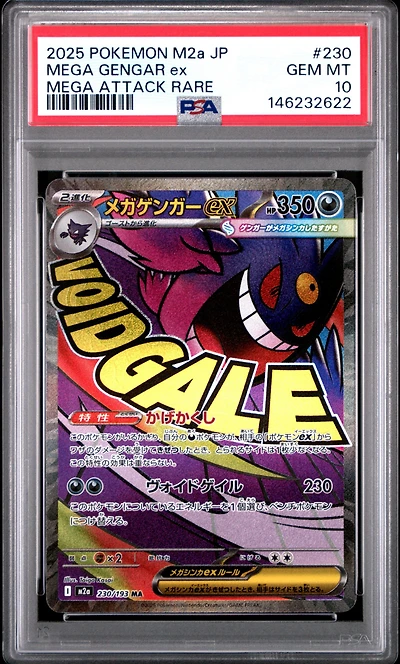 2025 Pokemon Japanese M2a-mega Dream Ex 230 Mega Gengar Ex Mega Attack Rare PSA