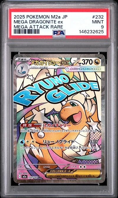 2025 Pokemon Japanese M2a-mega Dream Ex 232 Mega Dragonite Ex Mega Attack Rare PSA