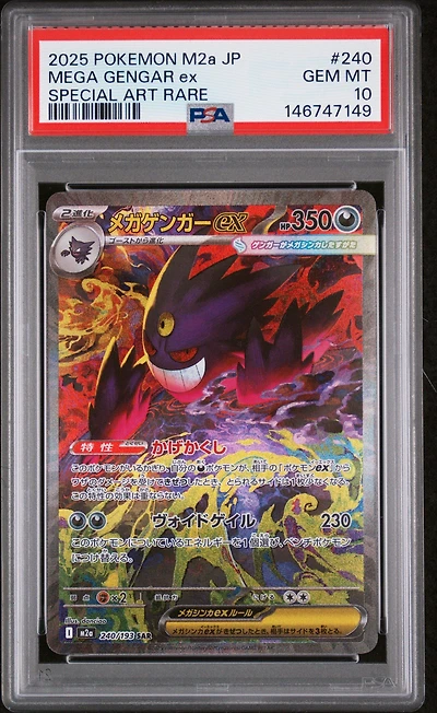 2025 Pokemon Japanese M2a-mega Dream Ex 240 Mega Gengar Ex Special Art Rare PSA 10