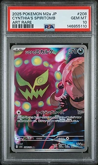 2025 Pokemon Japanese M2a-mega Dream Ex 208 Cynthia's Spiritomb Art Rare PSA 10