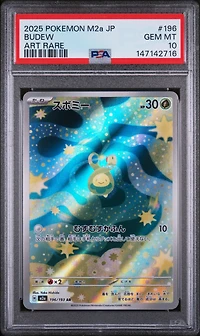 2025 Pokemon Japanese M2a-mega Dream Ex 196 Budew Art Rare PSA 10