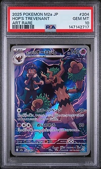 2025 Pokemon Japanese M2a-mega Dream Ex 204 Hop's Trevenant Art Rare PSA 10