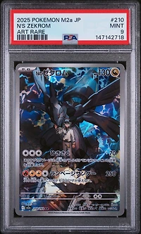 2025 Pokemon Japanese M2a-mega Dream Ex 210 N's Zekrom Art Rare PSA 9