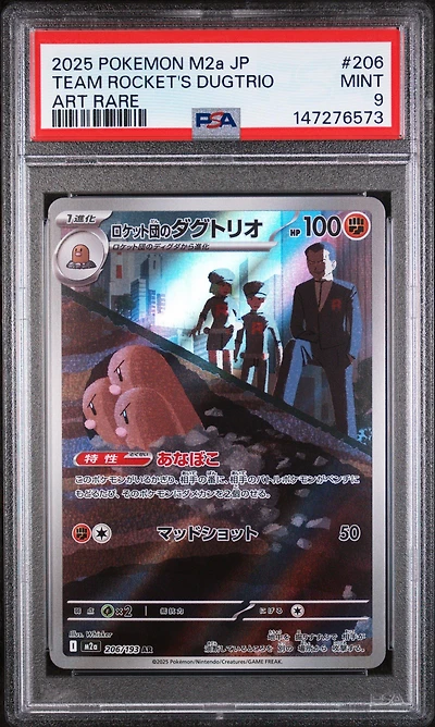 2025 Pokemon Japanese M2a-mega Dream Ex 206 Team Rocket's Dugtrio Art Rare PSA 9