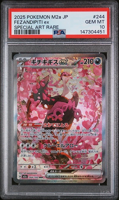 2025 Pokemon Japanese M2a-mega Dream Ex 244 Fezandipiti Ex Special Art Rare PSA 10