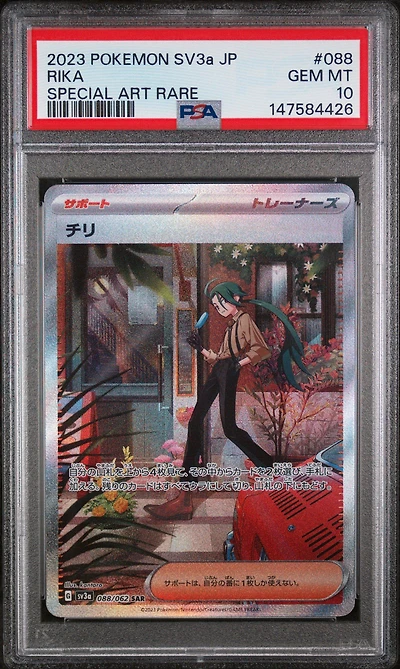 2023 Pokemon Japanese Sv3a-raging Surf 088 Rika Special Art Rare PSA