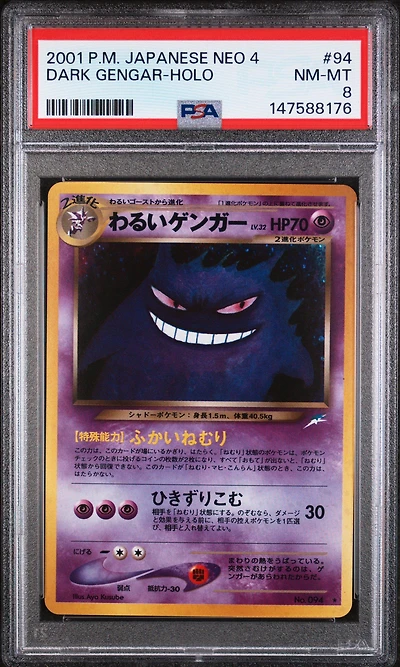 2001 Pokemon Japanese Neo 4 94 Dark Gengar-holo PSA 8