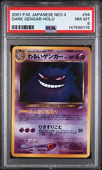 2001 Pokemon Japanese Neo 4 94 Dark Gengar-holo PSA 8