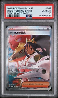 2025 Pokemon Japanese M2a-mega Dream Ex 247 Iris's Fighting Spirit Special Art Rare PSA 10
