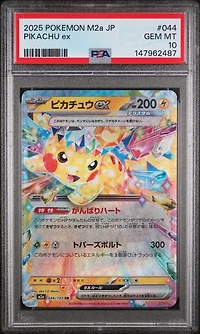 2025 Pokemon Japanese M2a-mega Dream Ex 044 Pikachu Ex PSA 10