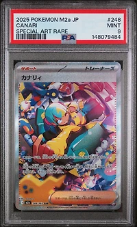 2025 Pokemon Japanese M2a-mega Dream Ex 248 Canari Special Art Rare PSA 9