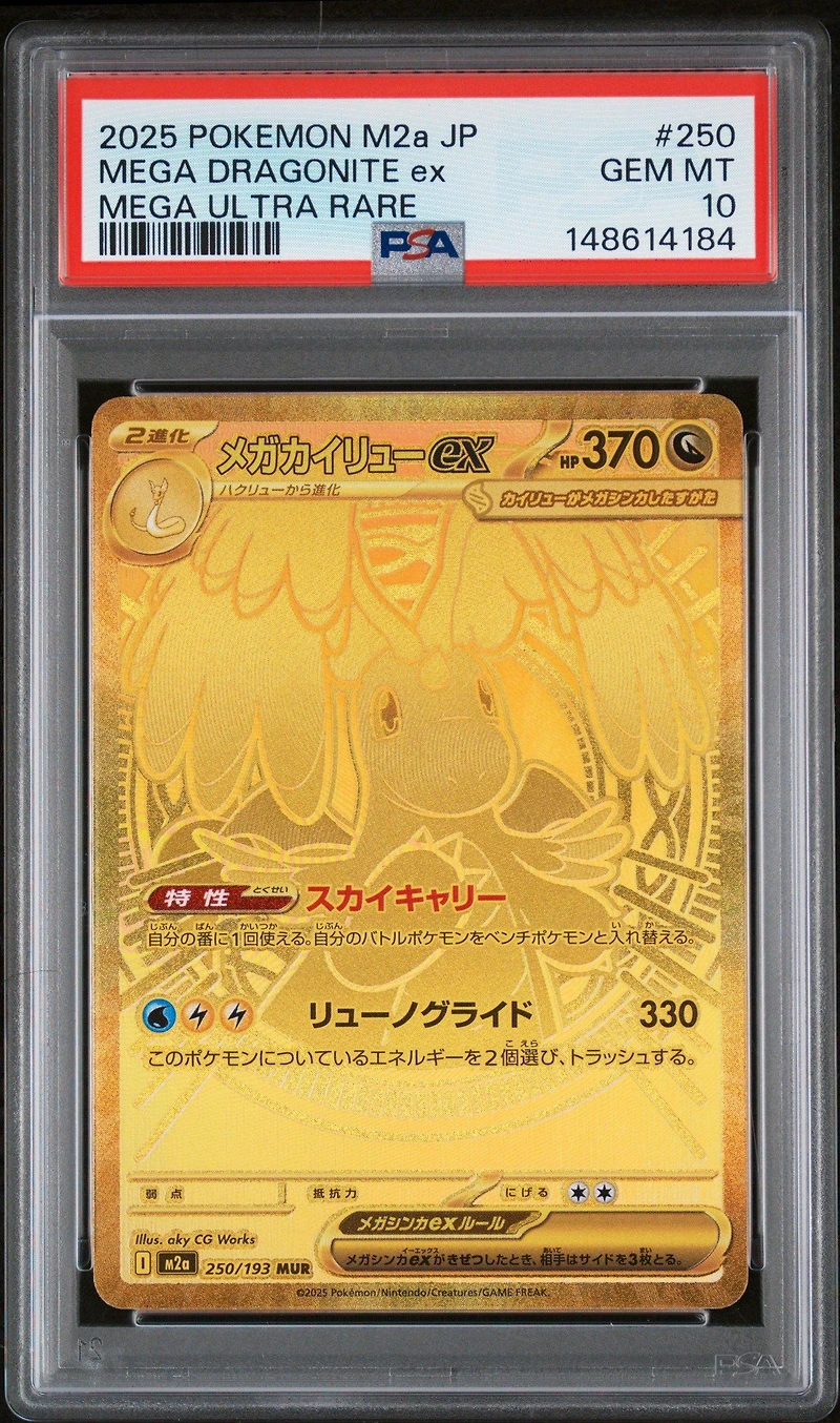 2025 Pokemon Japanese M2a-mega Dream Ex 250 Mega Dragonite Ex Mega Ultra Rare PSA 10