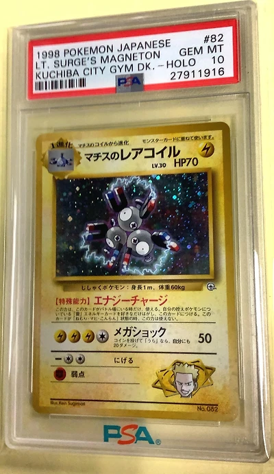 1998 Pokemon Japanese Kuchiba City Gym Deck 82 Lt. Surge's Magneton-holo PSA
