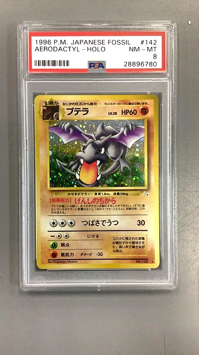 1997 Pokemon Japanese Fossil 142 Aerodactyl-holo PSA