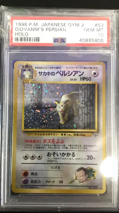1999 Pokemon Japanese Gym 2 53 Giovanni's Persian-holo PSA